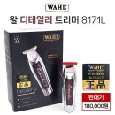 디테일러 이미지
