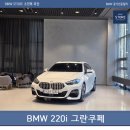 방배로 218 이미지