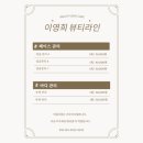 이영희피부관리