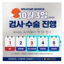 파티마의원 | [ #창원시티세븐파티마안과 ] 스마일라식 하러 갔다가 라섹 하고 온 후기