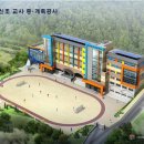 대전대신초교 이미지