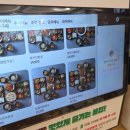 사월에 보리밥과 쭈꾸미 송파오금점 이미지