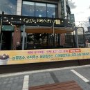 카페보니또삽교천점