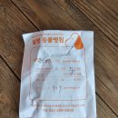 월평동물병원 이미지