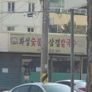 관동유통 | 짧고 굵었던 소중한 강릉 나들이⛄🌊