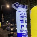 대전 둔산동 PT 랩스 휘트니스 헬스장 피티 후기