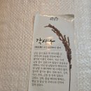 다백농장 네이버블로그