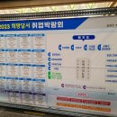 (주)대일택시 이미지