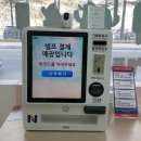 아이스뱅크