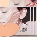 (주)아이디플라코스메틱 이미지