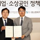 중앙개발중기