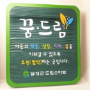 이룸연합치과의원 이미지