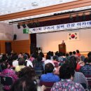 구리시 보건소 이미지