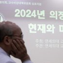 연세대학교의과대학세브란스병원 이미지