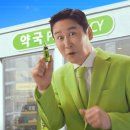 활기찬약국 | 아르기닌 라라올라 가격 효능 및 구입 약국찾기