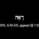 라아