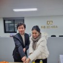 도솔 법무사 행정사 이승재 사무소 | 도솔 사무소 2023년 종무식