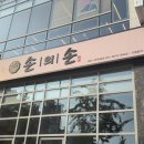 노작로1가길 이미지