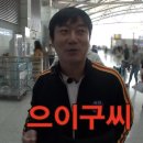 도깨비우동 이미지