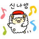 무한리필양꼬치송탄점