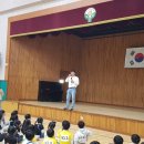 수완초등학교 이미지