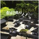 바른건축사사무소 이미지