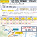 장유3동행정복지센터 입구 이미지