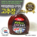 진도 허브 네이버블로그