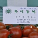 무영농장 이미지