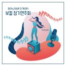 피아노리브레인계센터학원 이미지