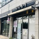 평택비전레이크푸르지오 정문 이미지