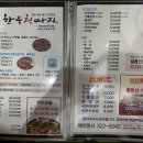 장유환경 이미지