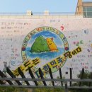 풍기초등학교 이미지