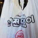 신전떡볶이둔포