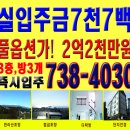 서호동-51 이미지