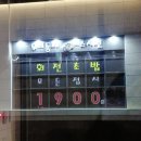 우리동네스시런