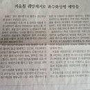 화상병 예방 기사 이미지