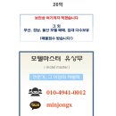 덕포공원(야구장) 이미지