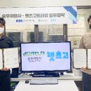 고트래블 이미지