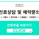 이노탑치과의원 이미지