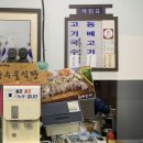 고성장수물 이미지