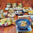 (구)한정식 8번식당 | 전주 한옥마을 주변 맛집 한정식 콩요리 전문 식당 녹두꽃