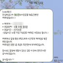 웨스턴라이프호텔 삼거리 | [웨딩홀] W. 익산 웨스턴라이프호텔 웨딩&amp;컨벤션 상담 후기, 26년도 상반기 견적(계약X)