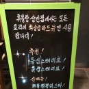 휴블랑상인점 | [휴블랑 상인점] 대구 상인동 맛집, 대구데이트코스 추천, 대구 스테이크 맛집 솔직후기