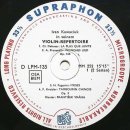 이반 카와치우크 Ivan Kawaciuk Violin lpeshop LP Vinyl 클래식음반 KBS클래식FM 명연주명음반 엘피음반 엘피판 이미지