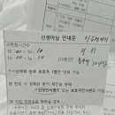 대구 동구파티마 나홀로 제왕절개 3일차(1)-분만2일차