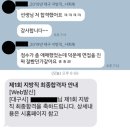 2024년 대구시 지방직 공무원 9급 공채 면접 대비! #대구면접학원