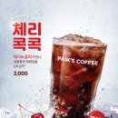 앤다방