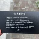 리포윅스슈가링왁싱여수점 네이버블로그