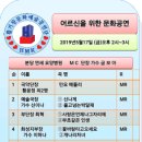 분당연세요양병원 이미지